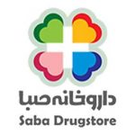 داروخانه صبا