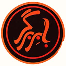 فست فود بابر برگر