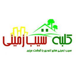 کلبه سیب زمینی