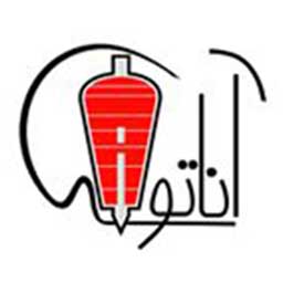 رستوران آناتولیا