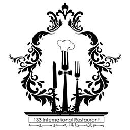رستوران 133