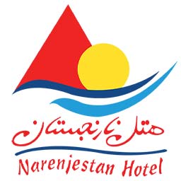 هتل نارنجستان