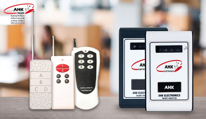 پیجر کارمند در ادارات